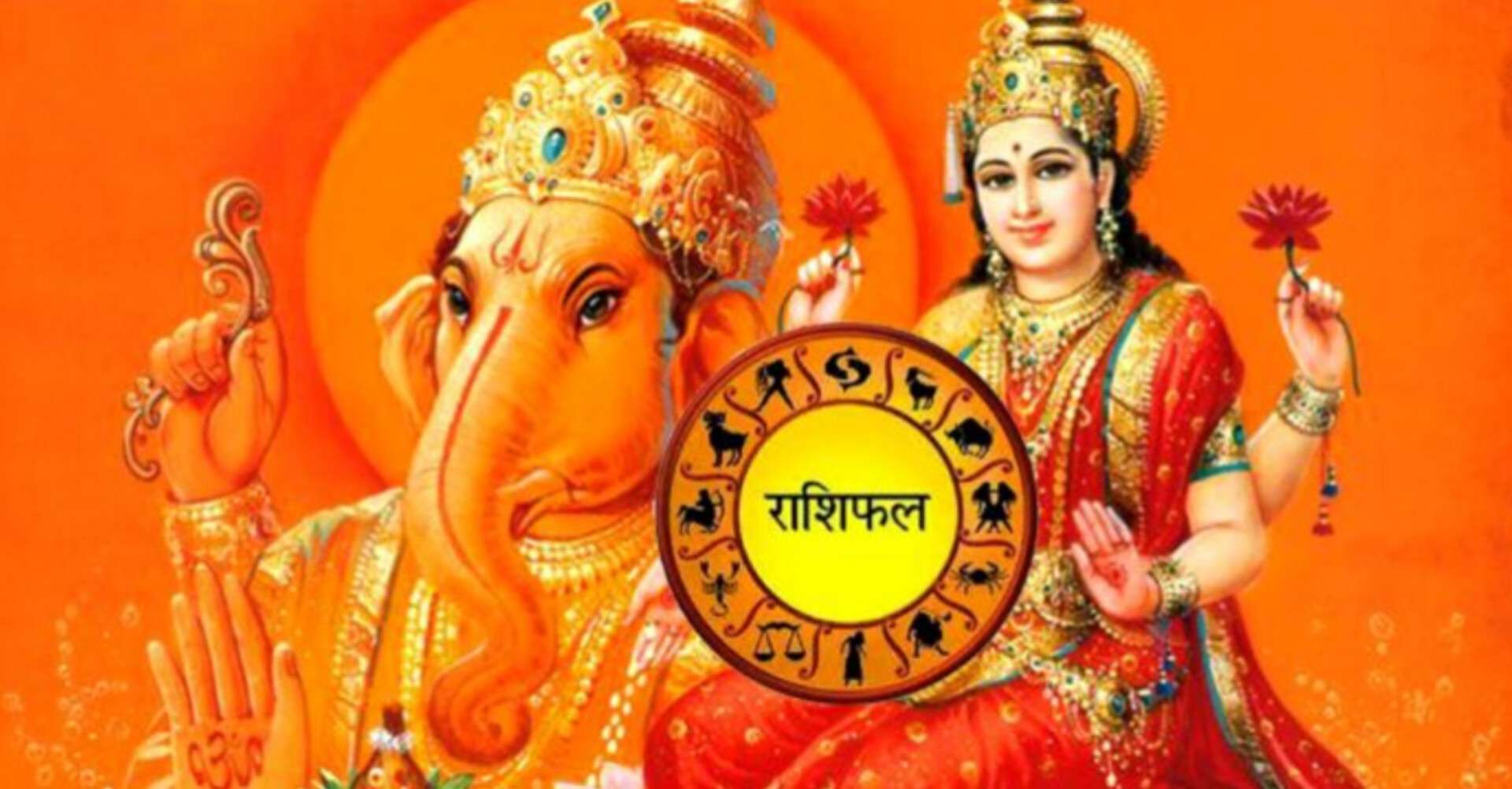 आजको राशिफल: २०८२ जेठ २२ गते बिहिवार