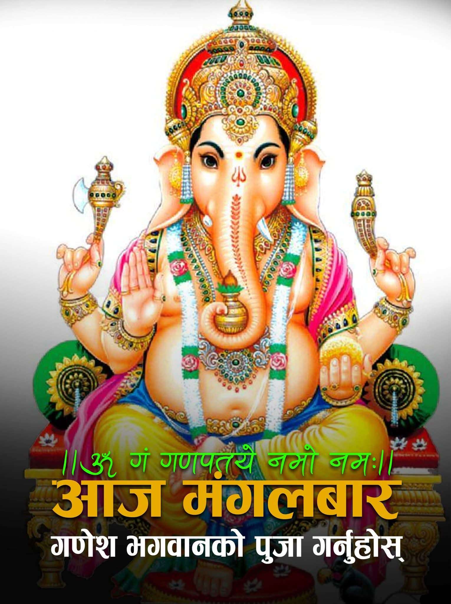 २०८२ असार ०३ गते मंगलबार: आजको राशिफल
