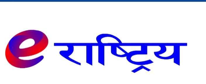 चीनले बनाइदिएको भृकुटी कागज कारखाना १४ वर्ष देखि बन्द