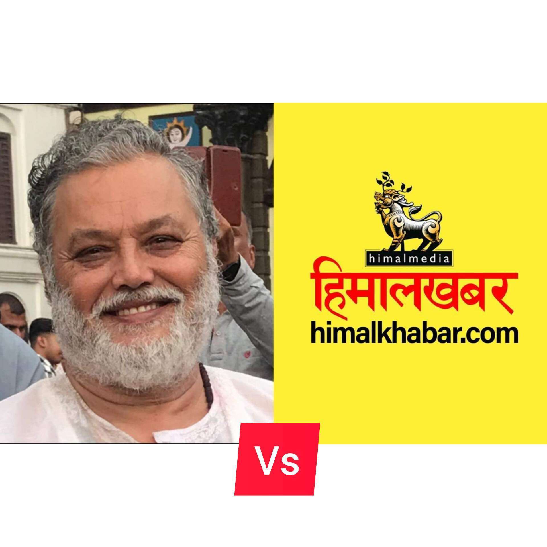 हिमाल खबर vs भिम उपाध्याय बिचकाे युद्ध मा  भिम उपाध्याय काे पक्ष मा ९९% मत