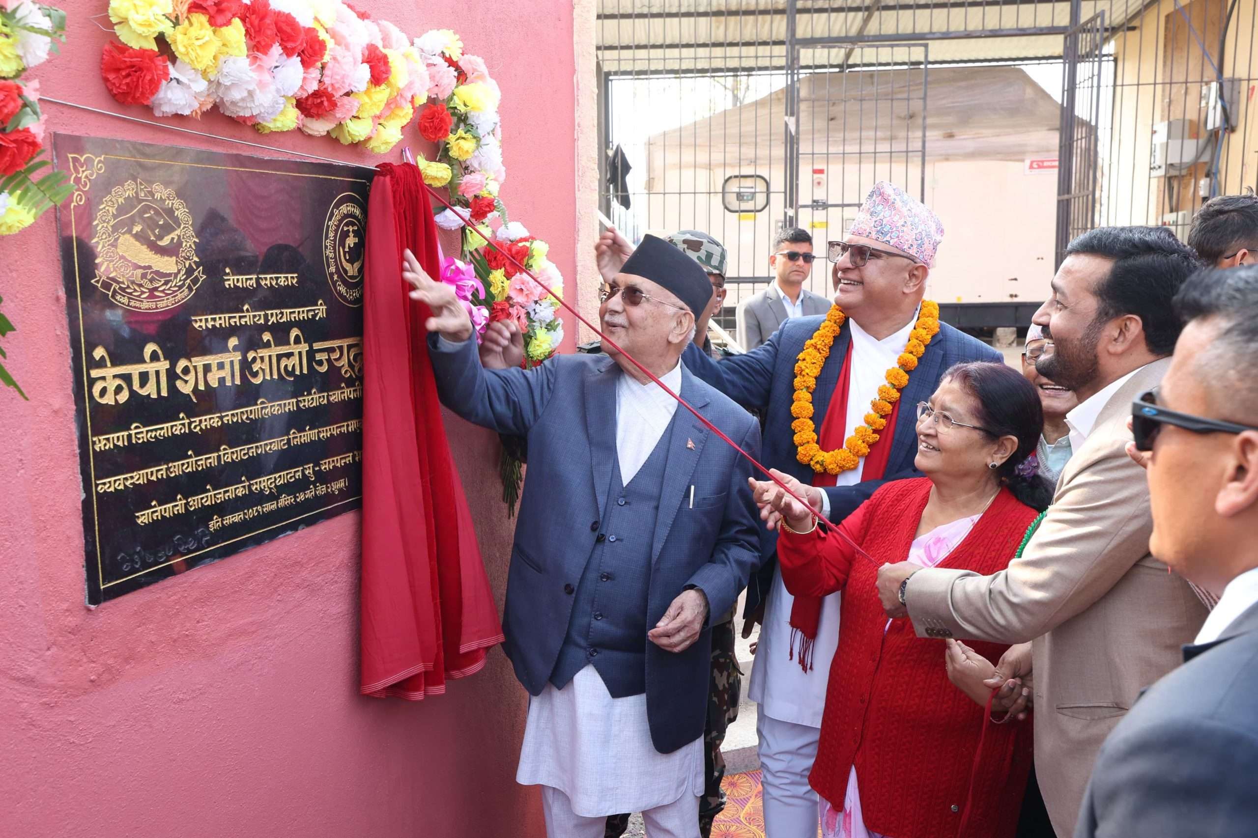 बेलडाँगी खानेपानी आयोजनाको उद्घाटन