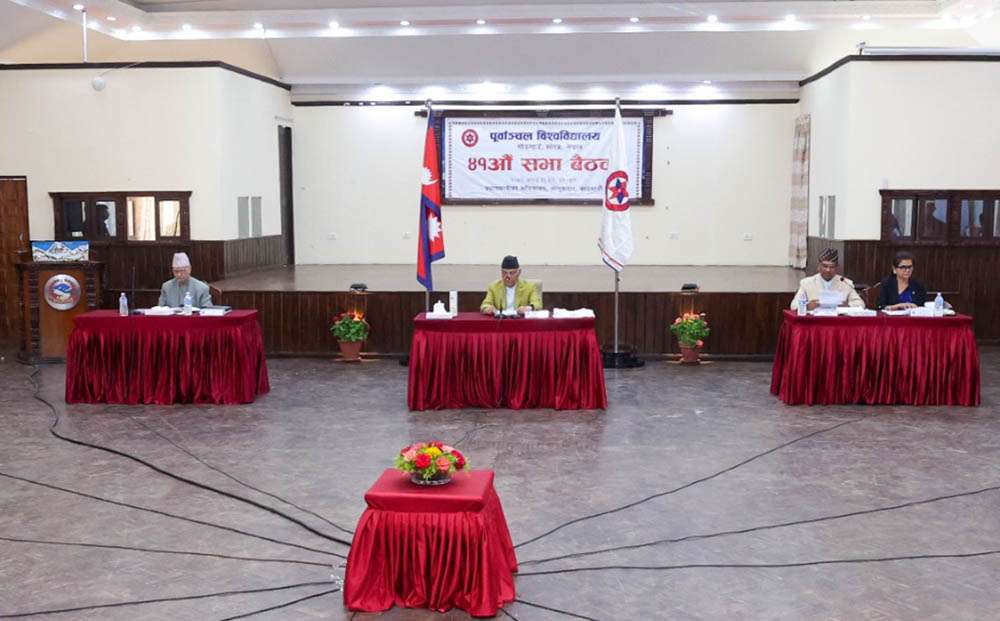 पूर्वाञ्चल विश्वविद्यालयको एक अर्ब ७० करोड बजेट स्वीकृत