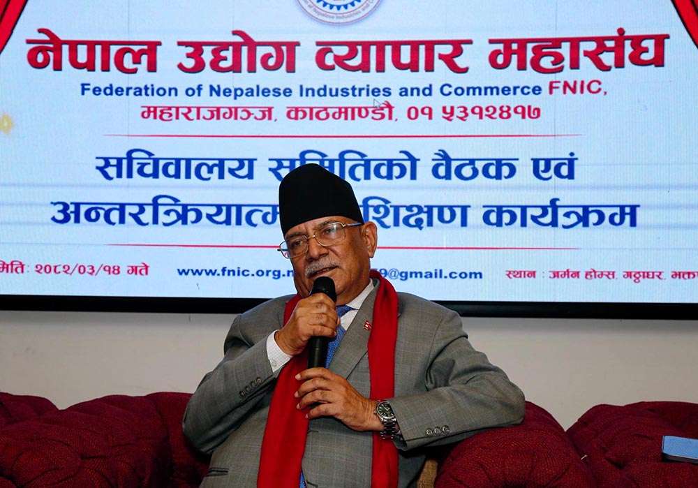 हामी राष्ट्रिय पूँजी प्रवर्द्धन, सुशासन र समृद्धिको अभियानमा छौं- प्रचण्ड