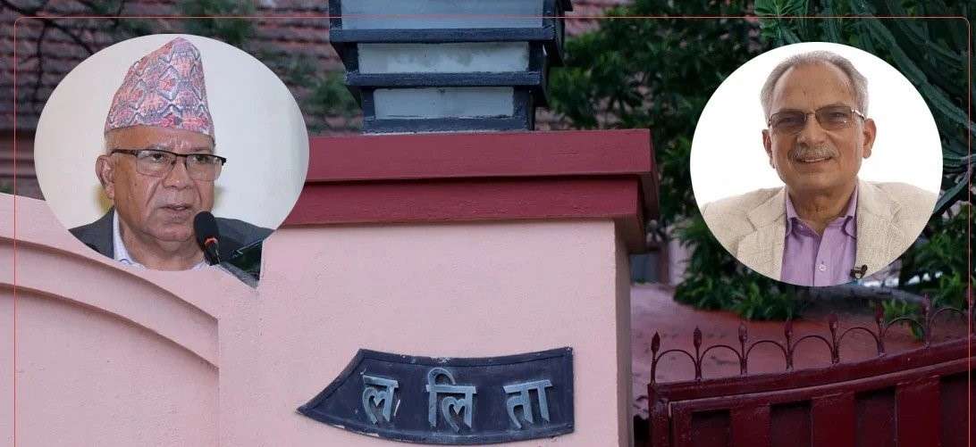 ललिता निवास प्रकरणमा माधव नेपाल र बाबुराममाथि अनुसन्धान गर्न सर्वोच्चको आदेश