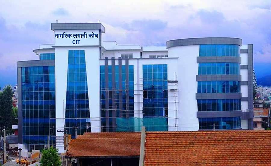 नागरिक लगानी कोषको १३ प्रतिशत लाभांश पारित