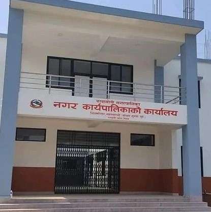 कावासोती नगरपालिकाबाट एमाले नेता लाई मासिक ४३ हजार तलब : विवादपछि फिर्ता