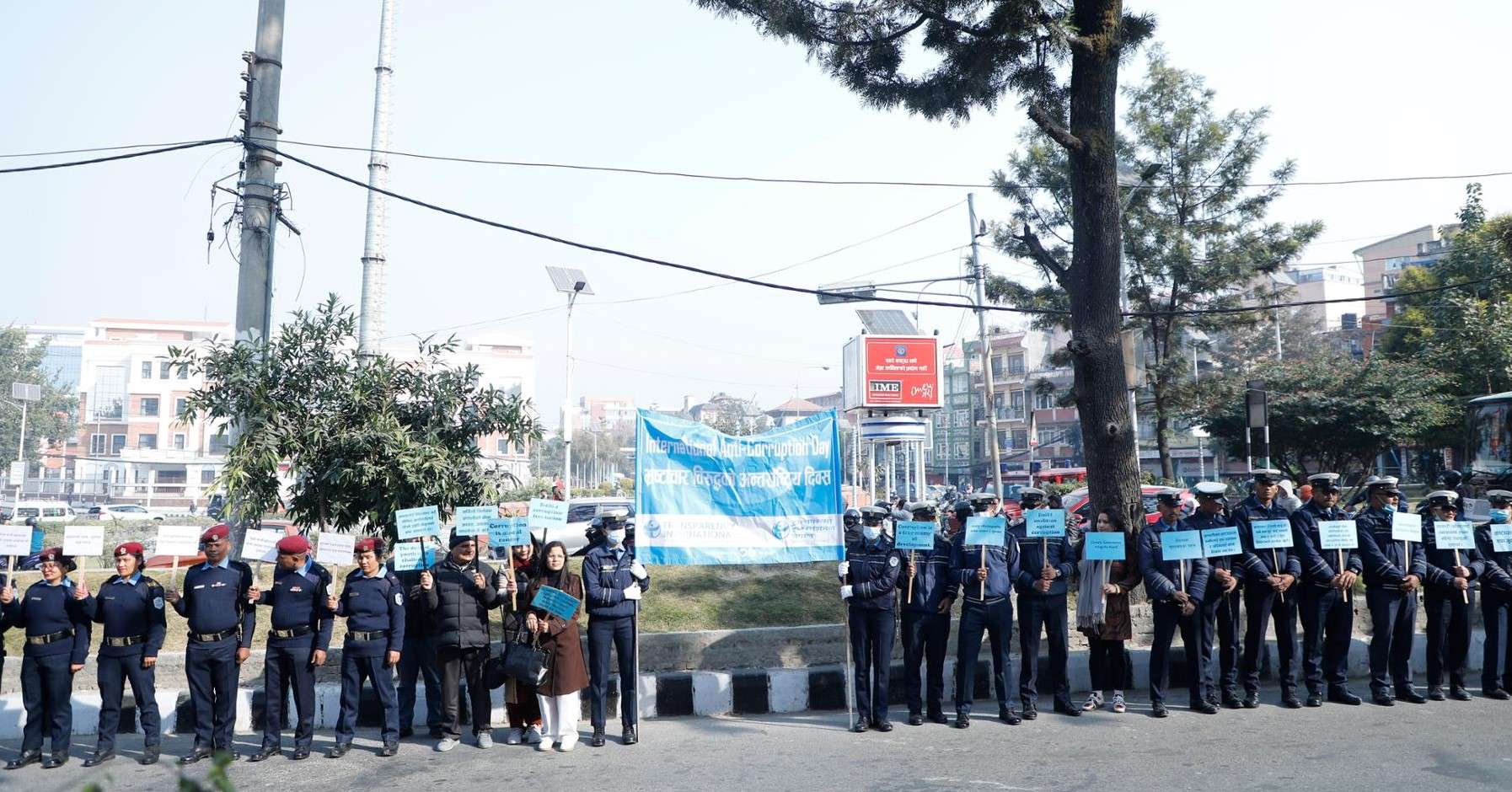 भ्रष्टाचारविरुद्ध ऐक्यबद्धता जाहेर गर्दै माइतीघरमा प्रदर्शन