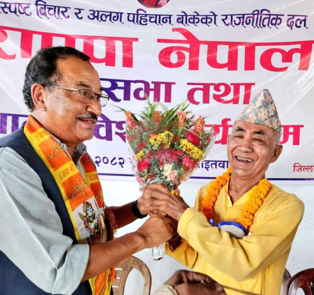 नेकपा एमालेका केन्द्रिय सल्लाहकार श्रेष्ठ राप्रपा नेपालमा प्रवेश