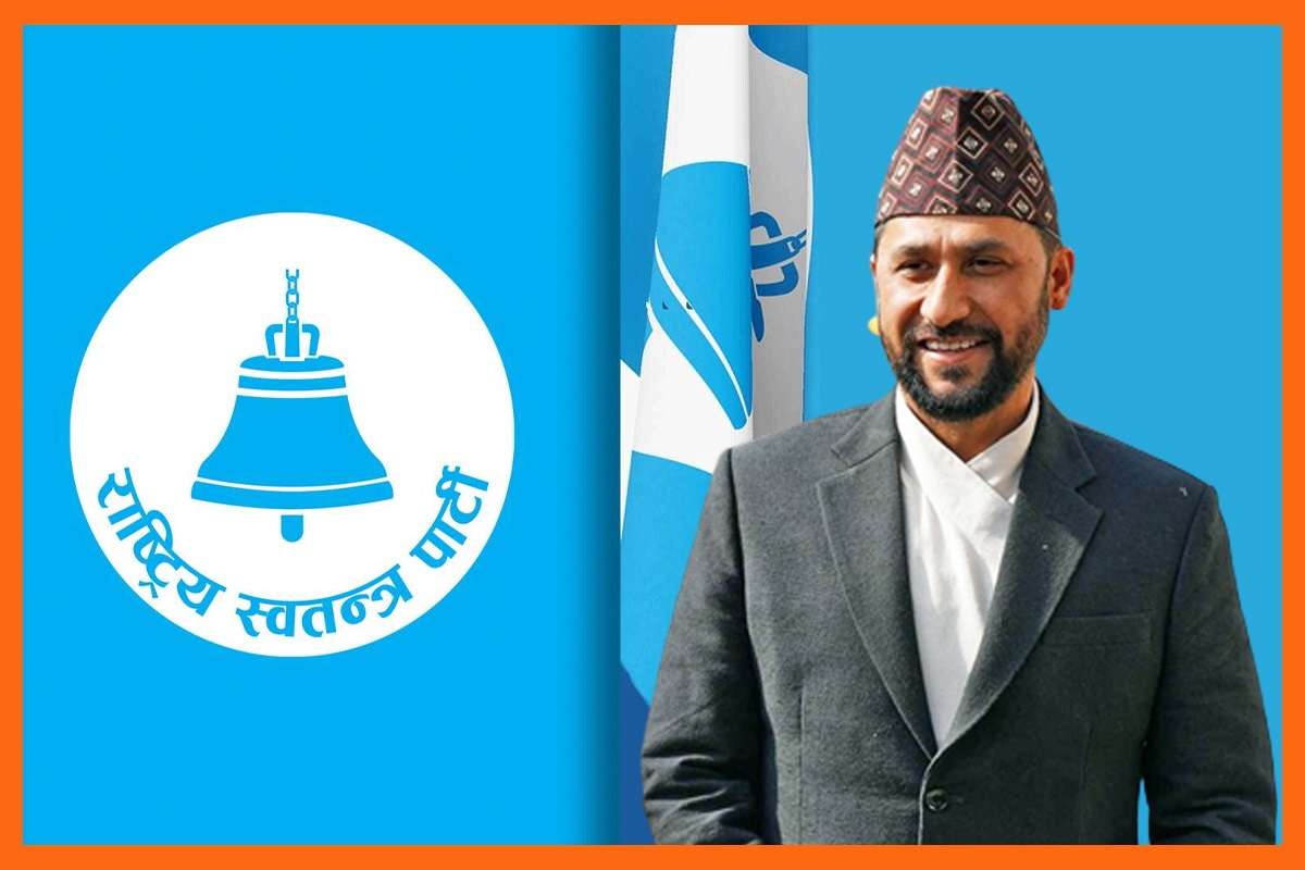 रास्वपाको केन्द्रिय समितिमा भावी नेतृत्वका बारेमा छलफल हुने