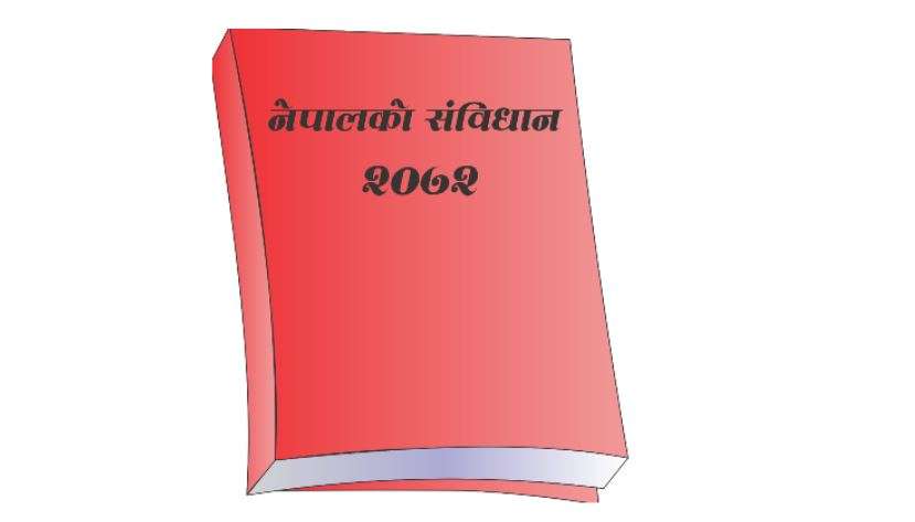 कांग्रेसले संविधान संशोधनका निम्ति सबै दलसँग सहकार्य गर्ने